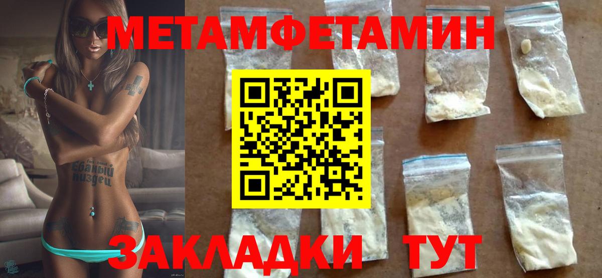 АМФЕТАМИН Premium  Вход с VPN  АМФ  АМФЕТАМИН  Сатка 