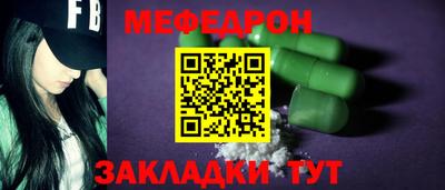 прущая мука Рыбинск