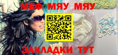 стаф Рузаевка
