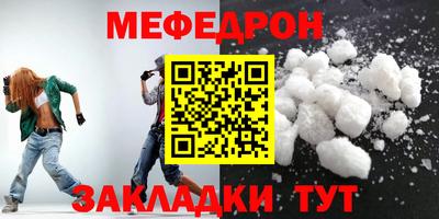 стаф Рузаевка