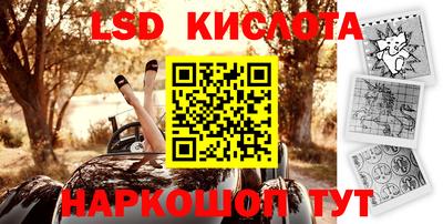 прущая мука Рыбинск