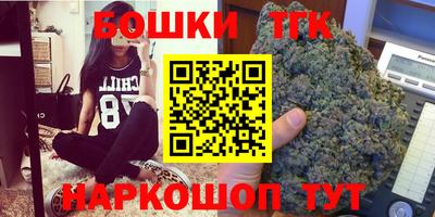 прущая мука Рыбинск