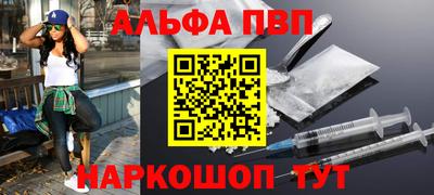 стаф Рузаевка