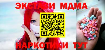 стаф Рузаевка