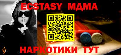 прущая мука Рыбинск