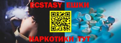 стаф Рузаевка