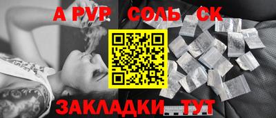 a pvp Рязань