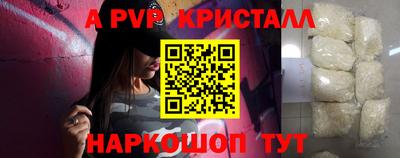 a pvp Рязань