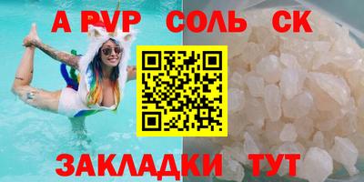 a pvp Рязань