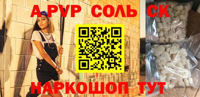 прущая мука Рыбинск
