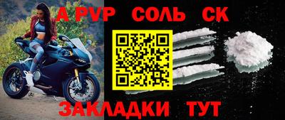 прущая мука Рыбинск