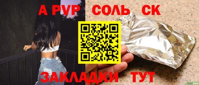 прущая мука Рыбинск