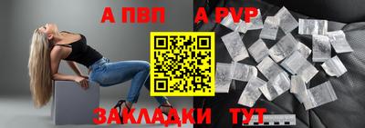 прущая мука Рыбинск