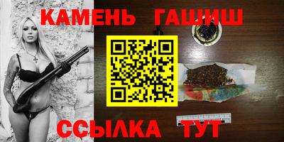стаф Рузаевка