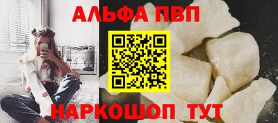 стаф Рузаевка