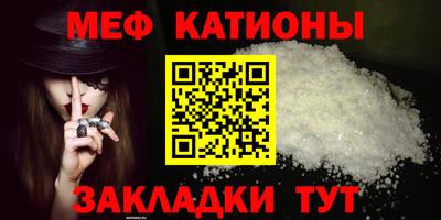 прущая мука Рыбинск