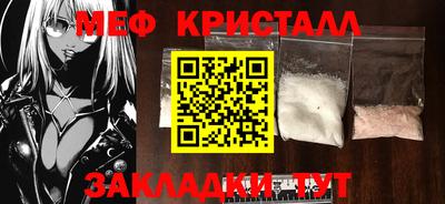 стаф Рузаевка