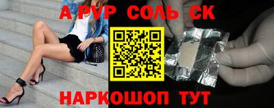 a pvp Рязань