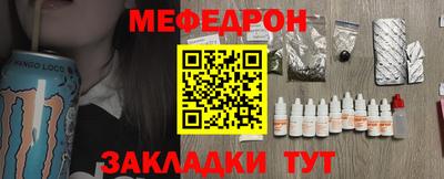 стаф Рузаевка