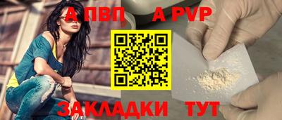 прущая мука Рыбинск