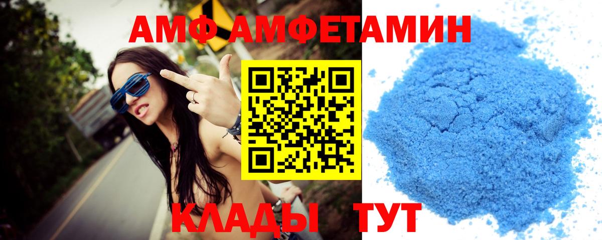 Метамфетамин мет  Вход с VPN  Сатка 