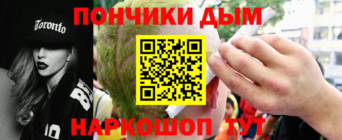Марихуана тримм  Вход с VPN  МАРИХУАНА OG Kush  Бошки марихуана White Widow  МАРИХУАНА VHQ  Сатка 